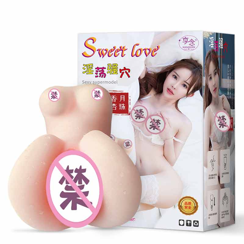 XIANGNIAN   Lustful cunt male masturbation device