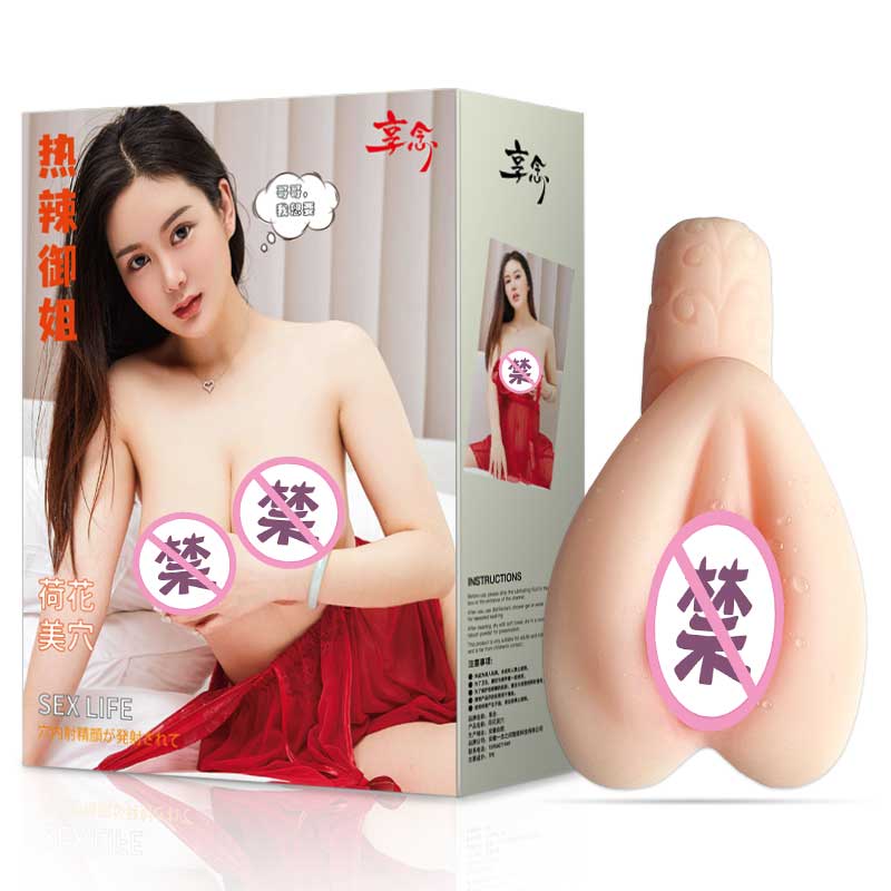 XIANGNIAN  Hot Sister_Lotus Point