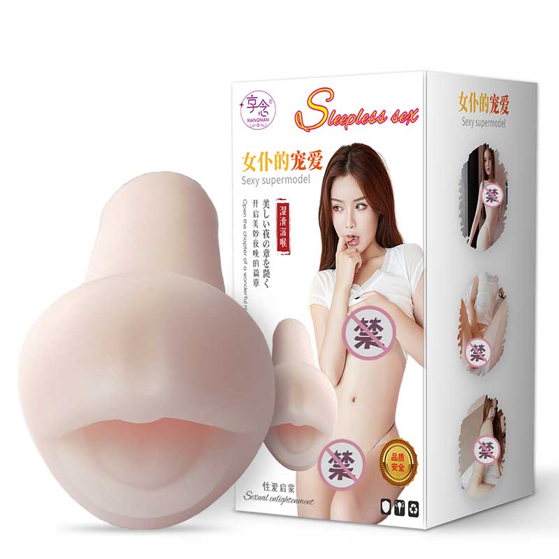 XIANGNIAN   Maid's Pamper Male Masturbator
