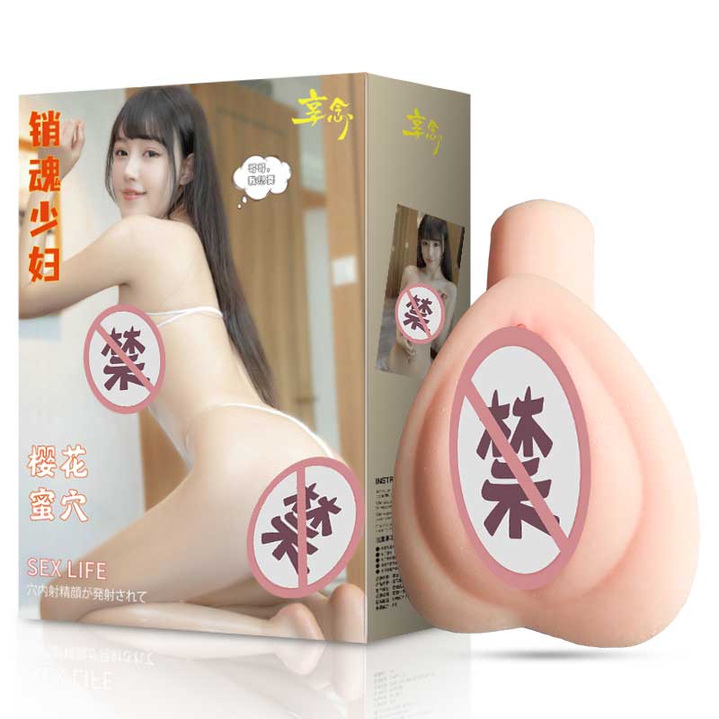XIANGNIAN  Ecstasy Young Woman_Sakura Cave