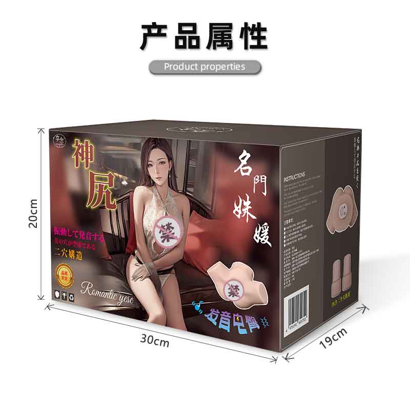 XIANGNIAN  Mingmen Shuyuan intelligent pronunciation twerking version