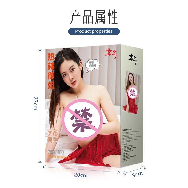 XIANGNIAN  Hot Sister_Lotus Point