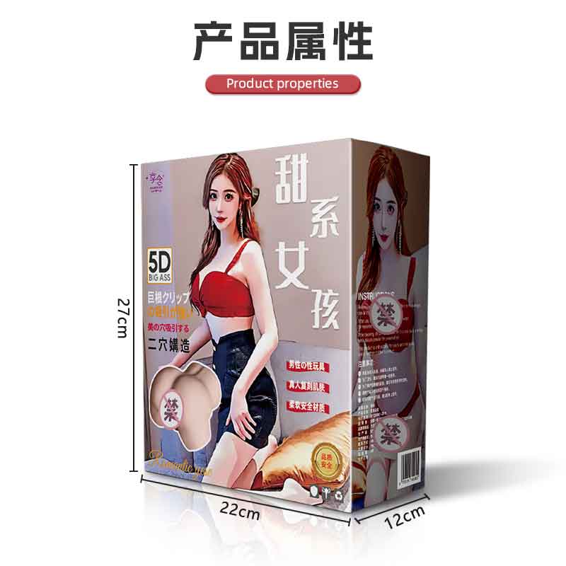 XIANGNIAN  Sweet girl