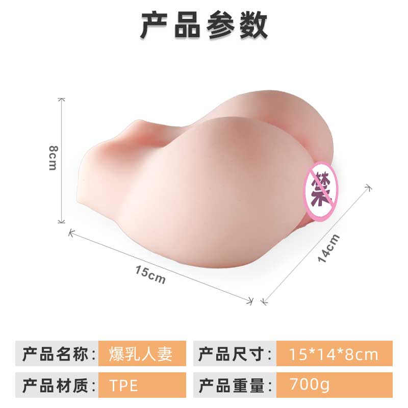 XIANGNIAN   Big breasts wife temptation