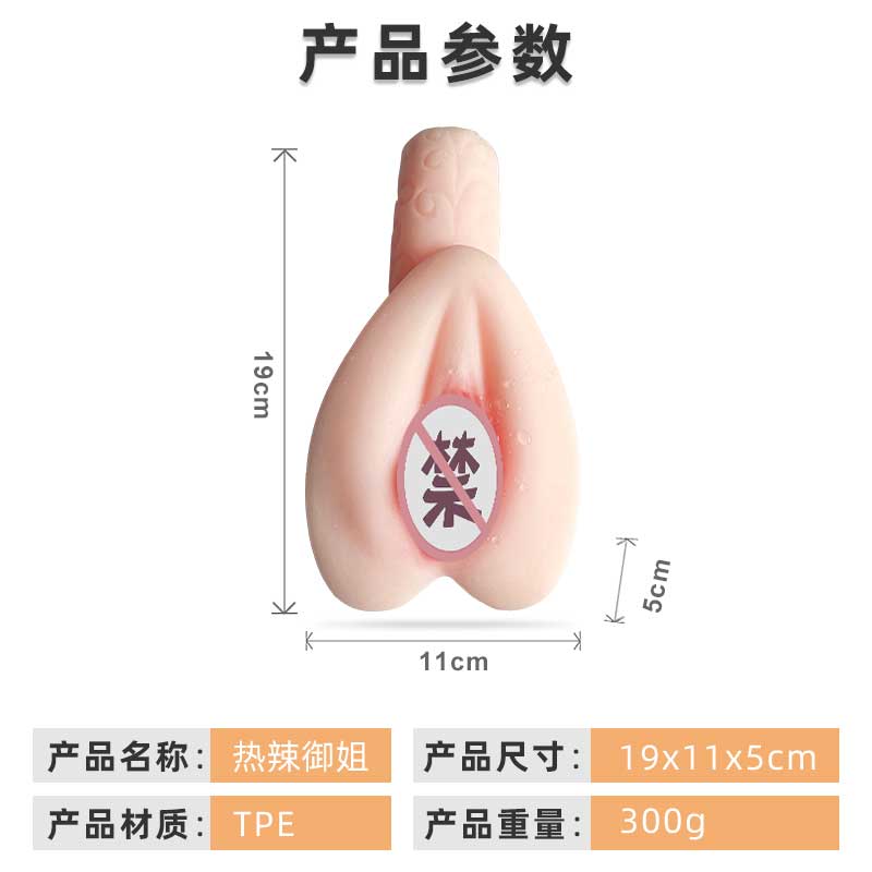 XIANGNIAN  Hot Sister_Lotus Point