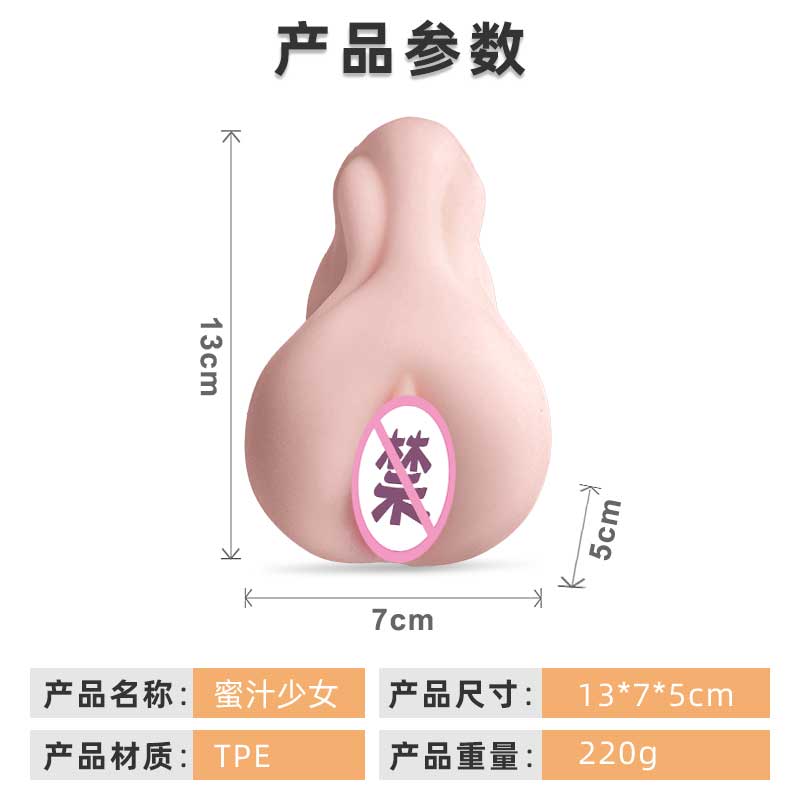 XIANGNIAN   honey girl