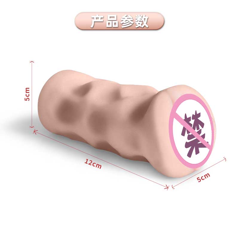 XIANGNIAN  Elf Story
