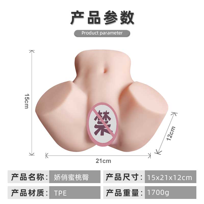 XIANGNIAN  Pretty peach pronunciation twerking