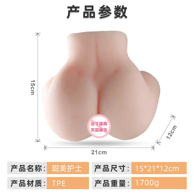 XIANGNIAN   sweet nurse