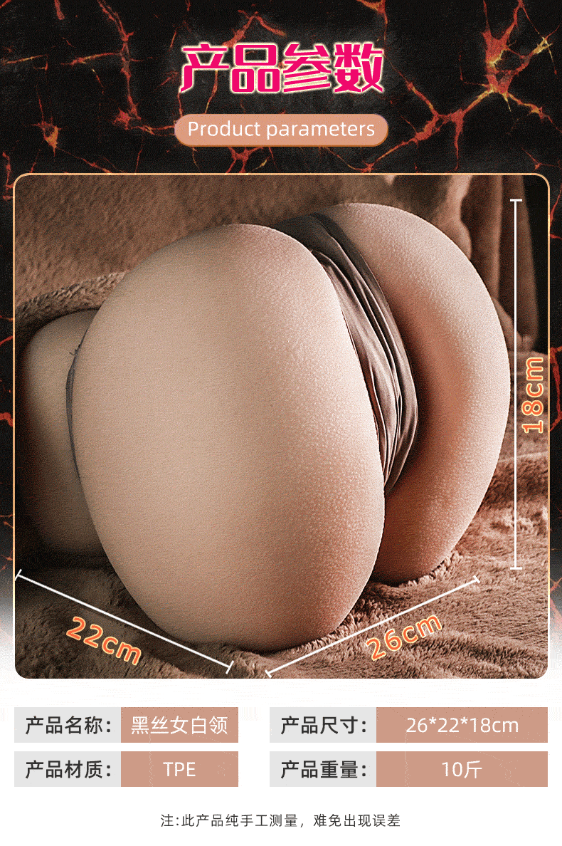 XIANGNIAN  White-collar female in black stockings