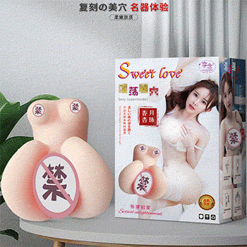 XIANGNIAN   Lustful cunt male masturbation device