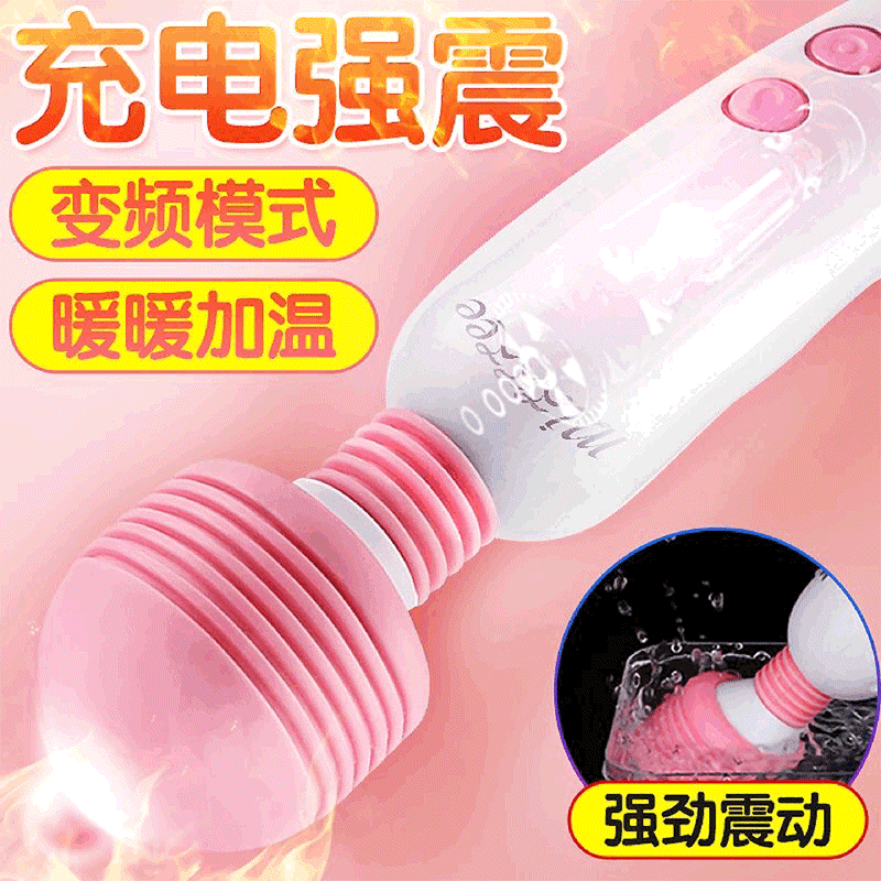 ZXT charging button AV stick