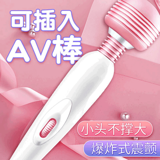 ZXT charging roller AV stick