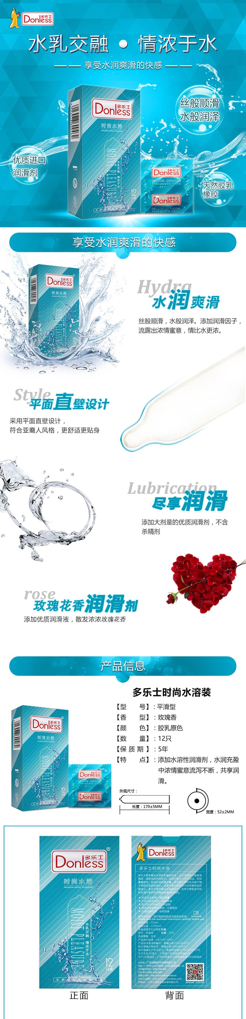 DONLESS  Fashion water soluble  condom series Pack of twelve