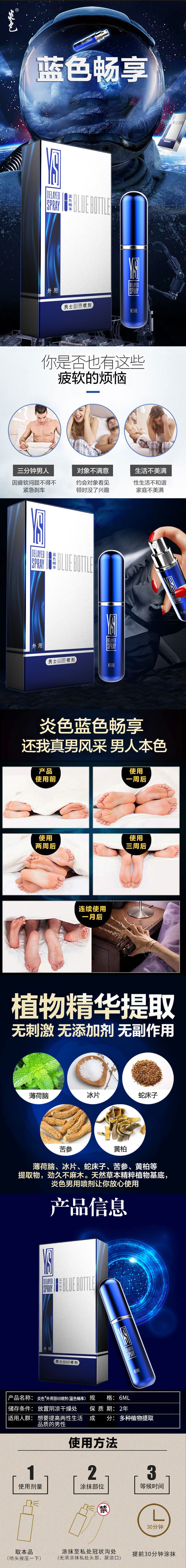 YANSE series  Imagination Edition