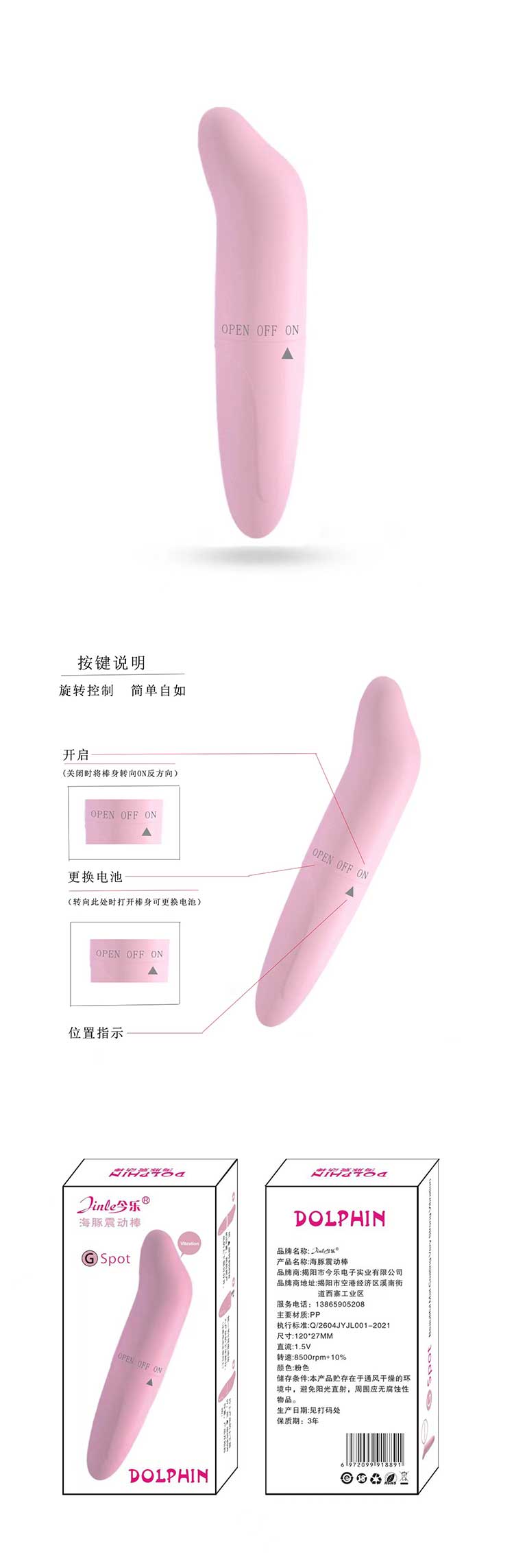 Fantasy glans dolphin style vibrator