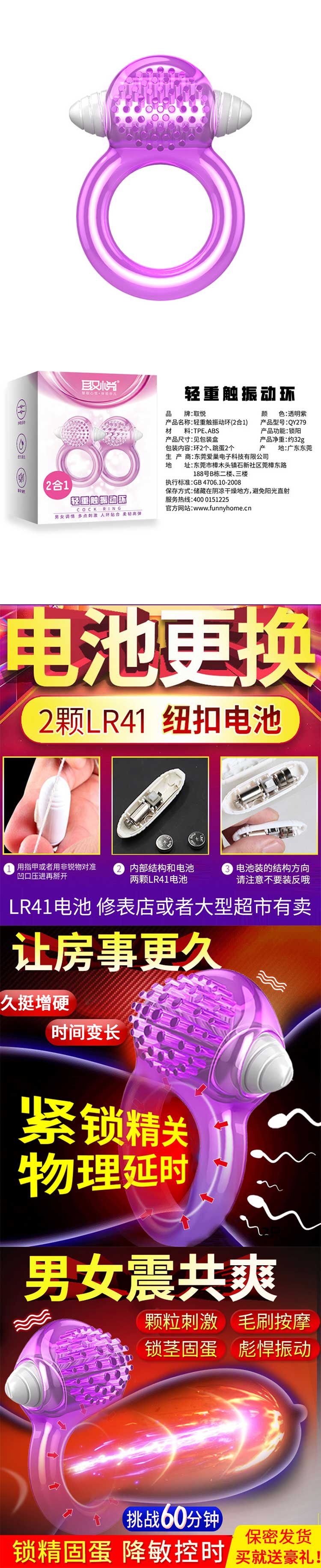 QUYUE DGAC  Light  touch vibrates the retraction ring