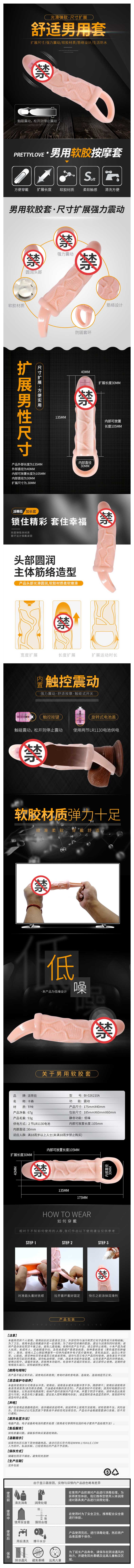 BAILE  series  BL 26210A Carson crystal set