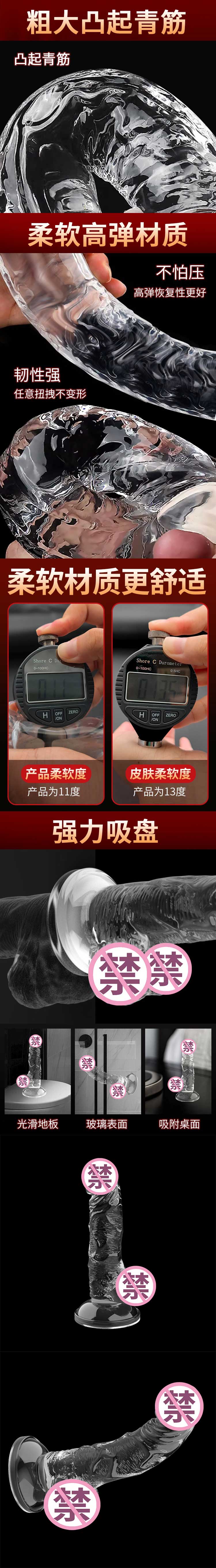 QUYUE  series  DGAC  DGAC sniper gun transparent penis