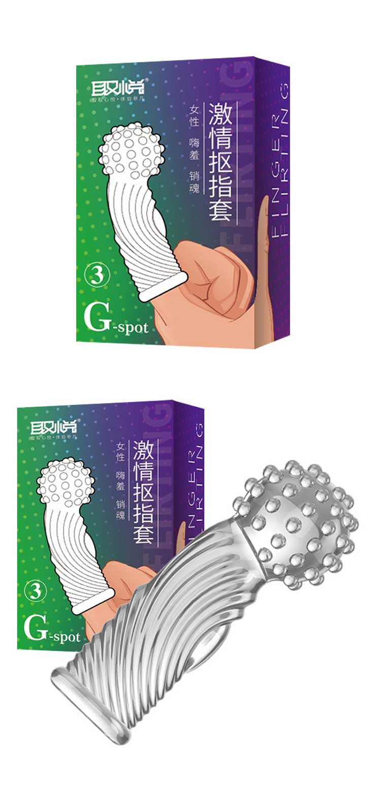 QUYUE  DGAC  Passion  finger cots