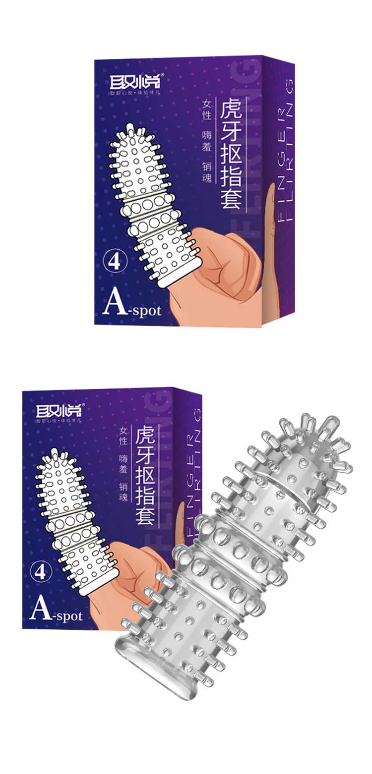 QUYUE  DGAC  Tiger teeth  finger cots