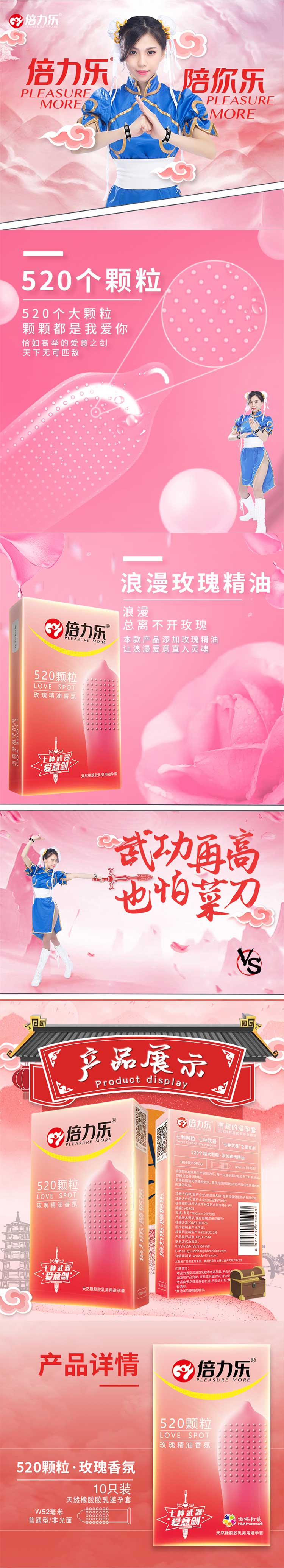 PLEASURE MORE  CONDOM  Five hundred and twenty grains Large particles