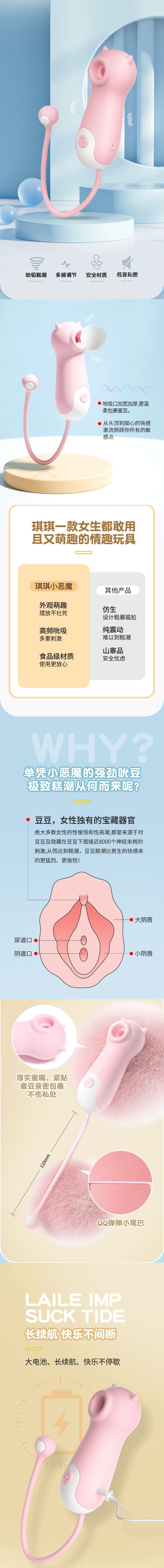 LILO Series vibrator  JYLL Kiki Sakura Powder