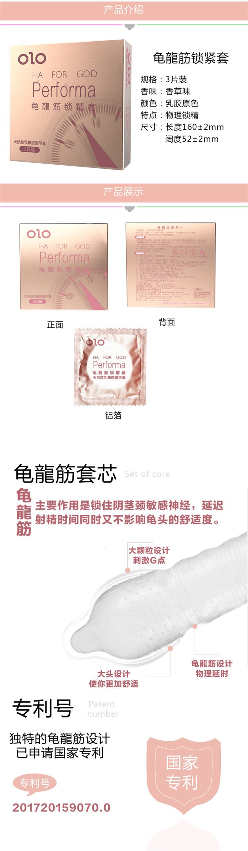 OLO semen locking condom Pack of three