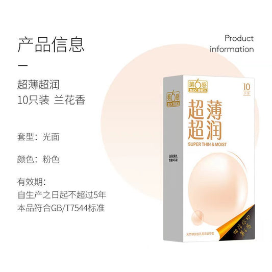 SIX SEX  Ultra-thin and lubricating  pack of ten