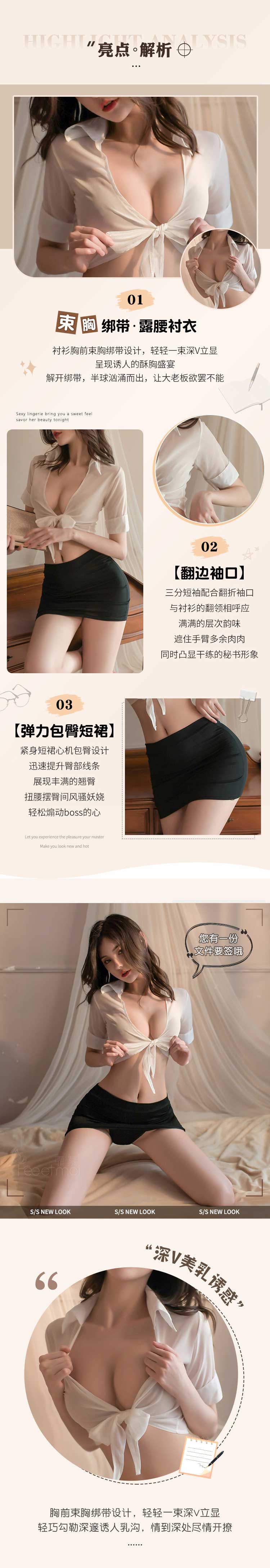 LZM series sexy underwear  1045 white (this model does not have a packaging box)