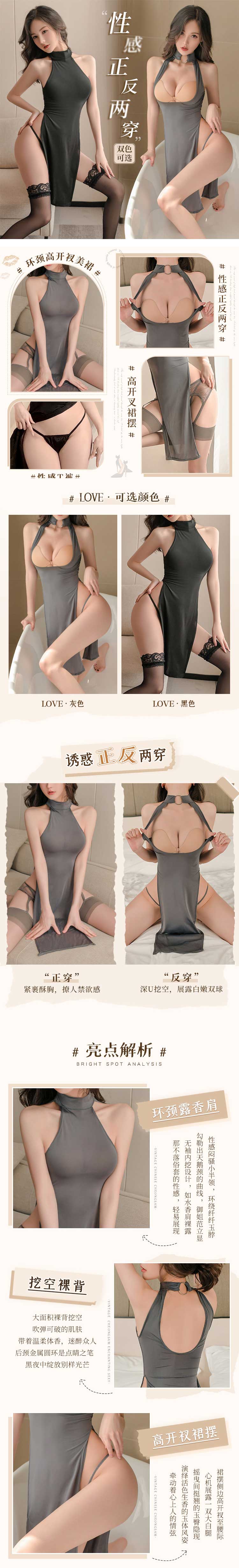 LZM series sexy underwear  1010 black (this model does not have a packaging box)