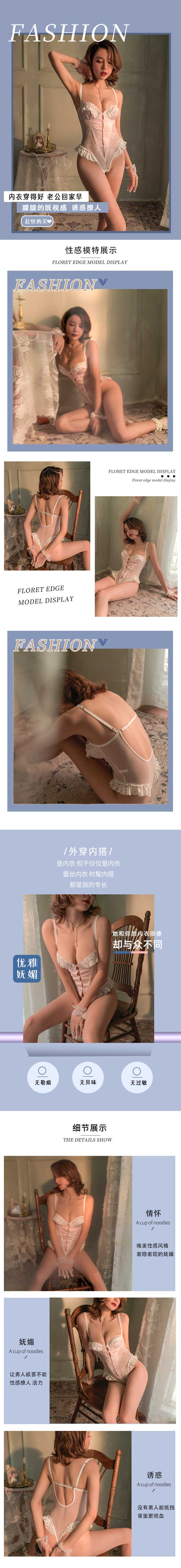 Fengyuegu sexy underwear  1463 pink and white