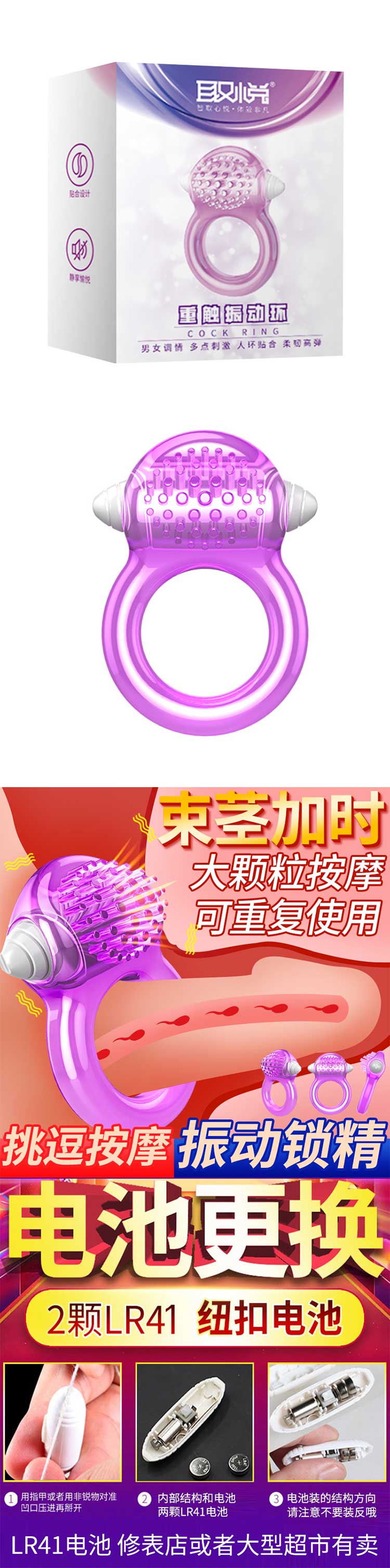 QUYUE DGAC  Heavy  touch vibrates the retraction ring