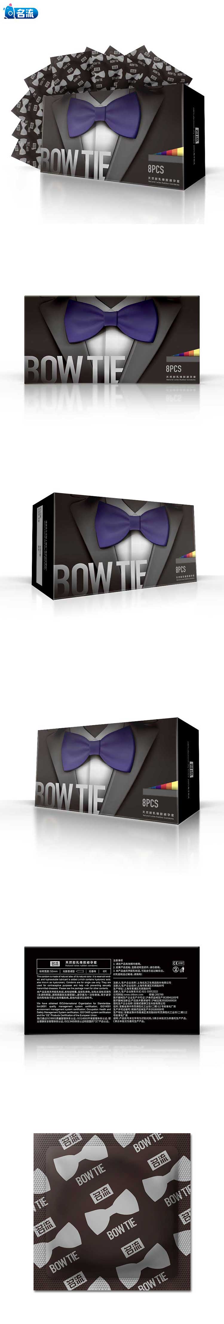 MINGLIU  bow tie  condom  eight pcs
