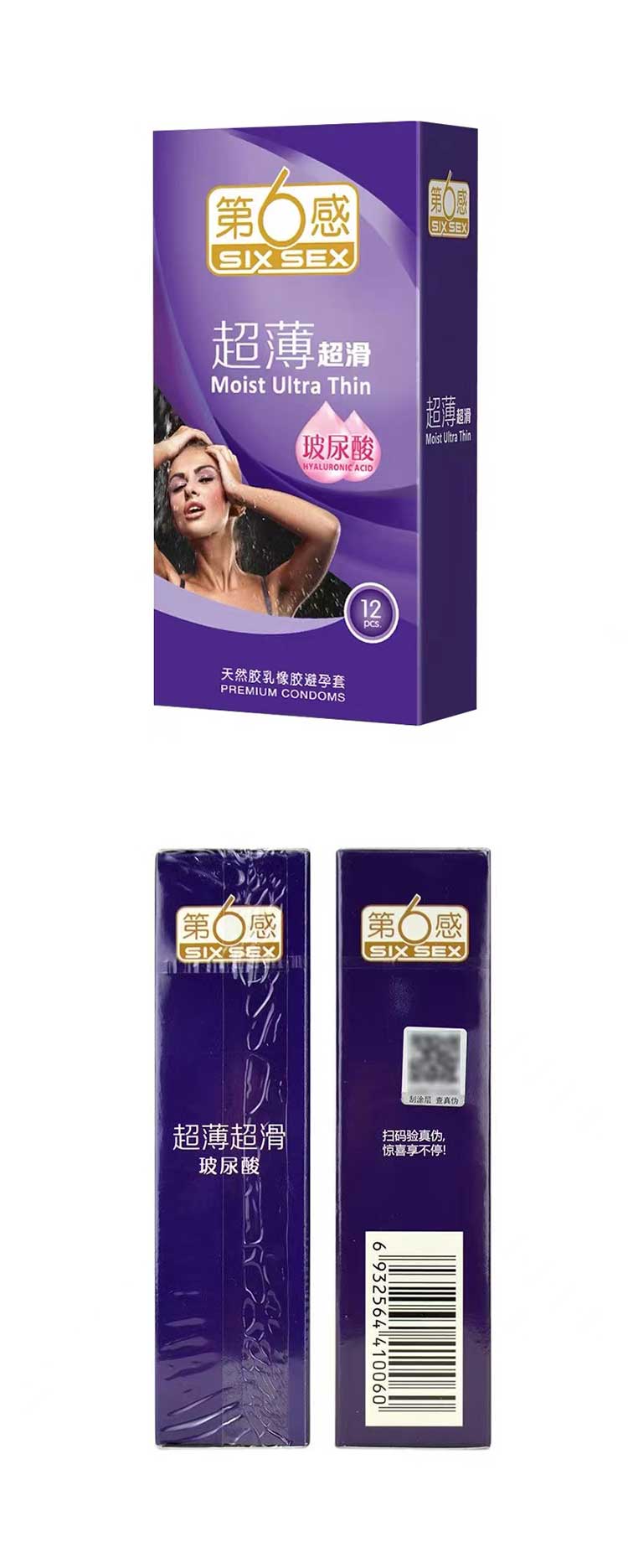 SIX SEX Ultra smooth and ultra thin hyaluronic acid condom Purple packaging Pack of  twelve