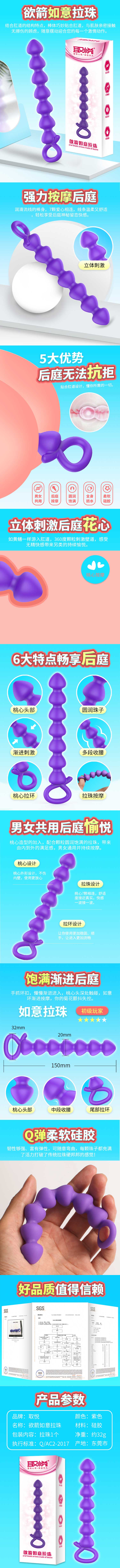 DGAC  Series vibrator  If you want an arrow, you can pull the pearl purple