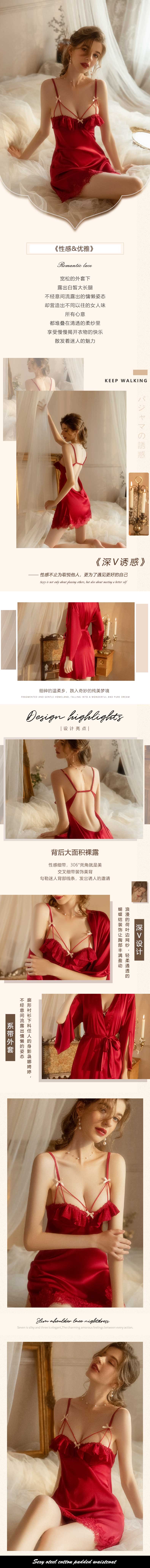 Fengyuegu sexy underwear  1810 suspender + outer robe red