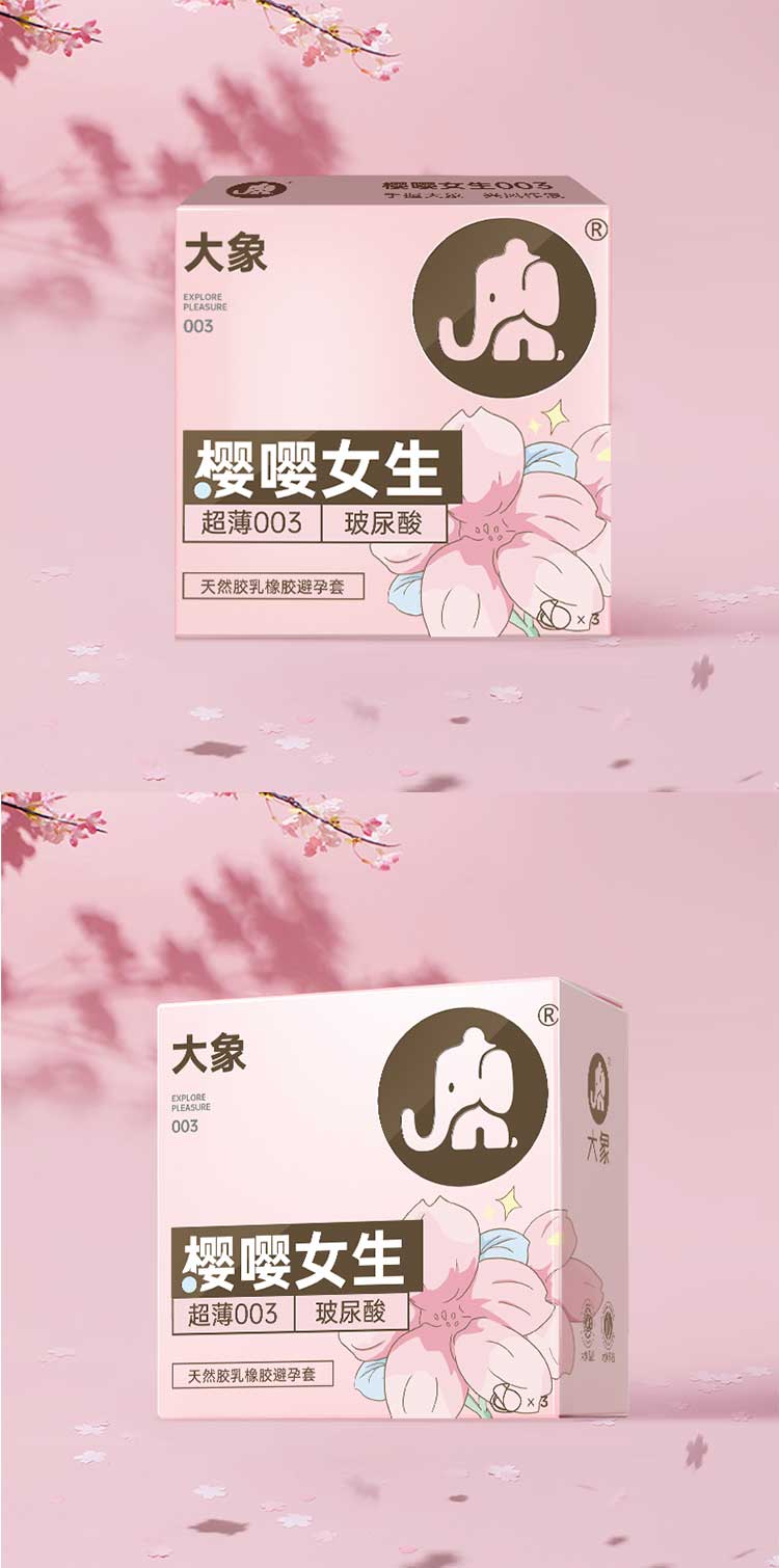 ELEPHANT Sakura girl condom  Pack of three