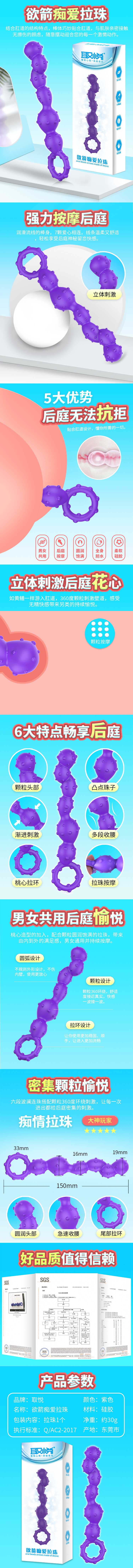 DGAC  Series vibrator  Desire and madness love Lazhu Zi