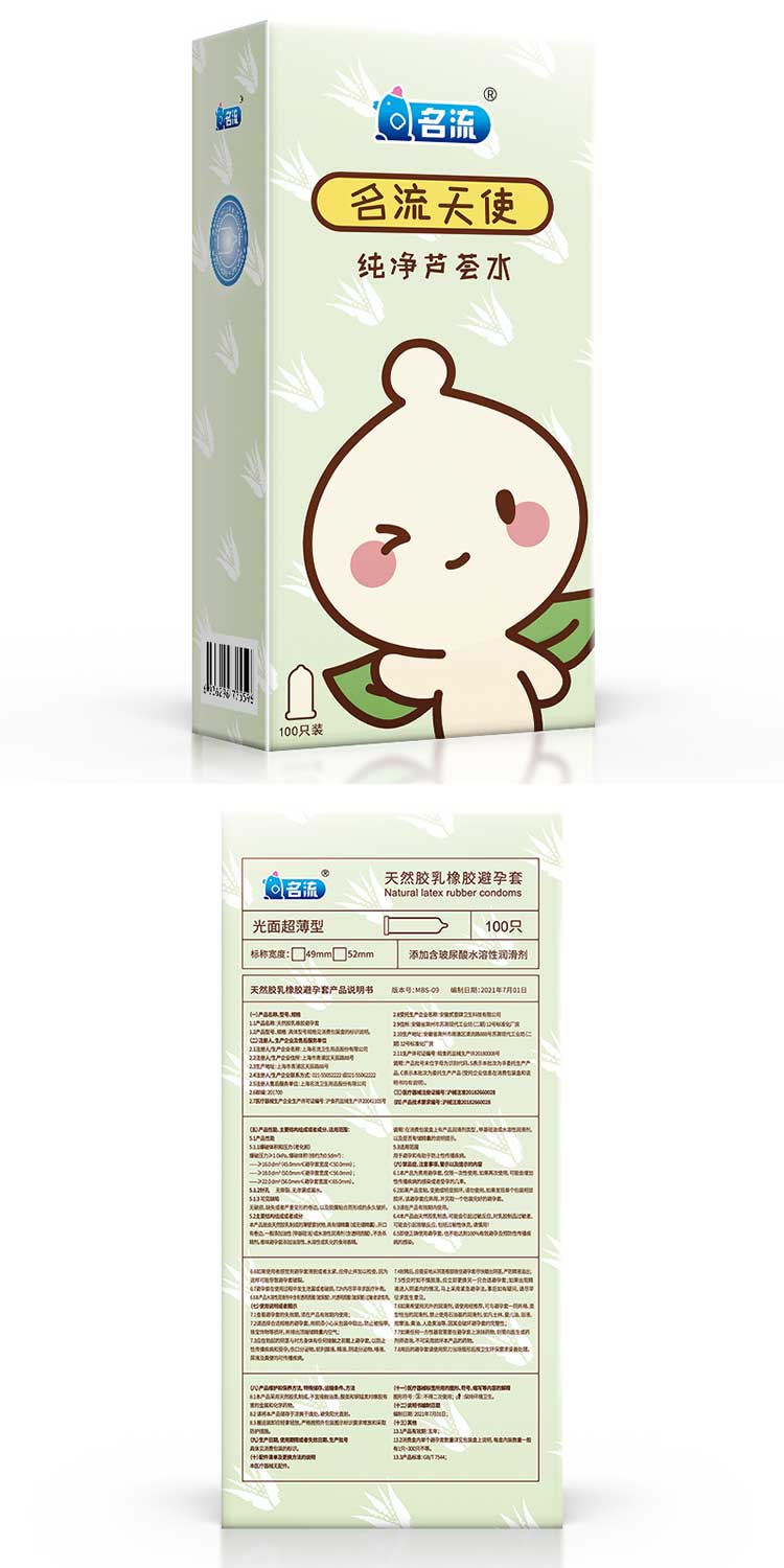 MINGLIU  Angel Aloe  condom  one hundred pcs
