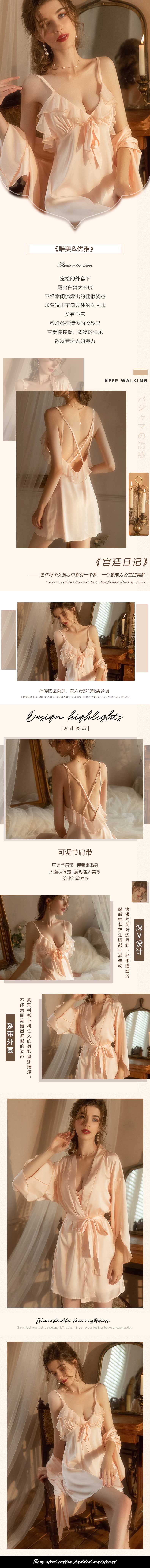 Fengyuegu sexy underwear  1538 suspender + outer robe pink