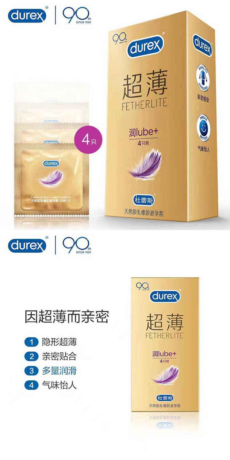 DUREX  Ultra thin condom Pack of Four