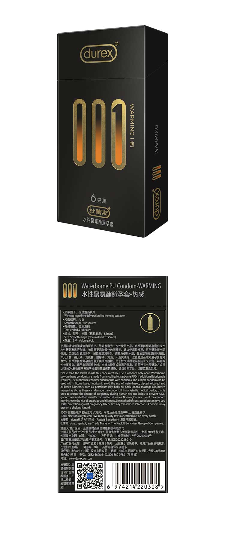 DUREX 001 Water-based polyurethane  heat sensation condom Pack of six