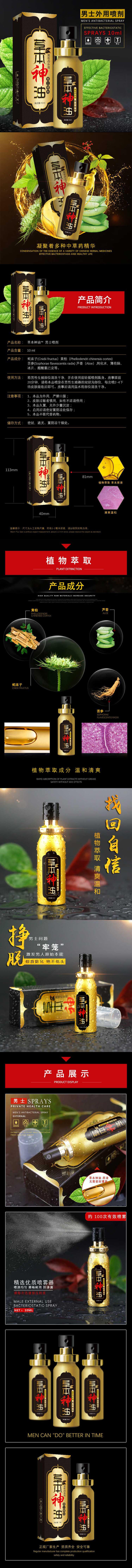 Classic Herbal Oil 10ml