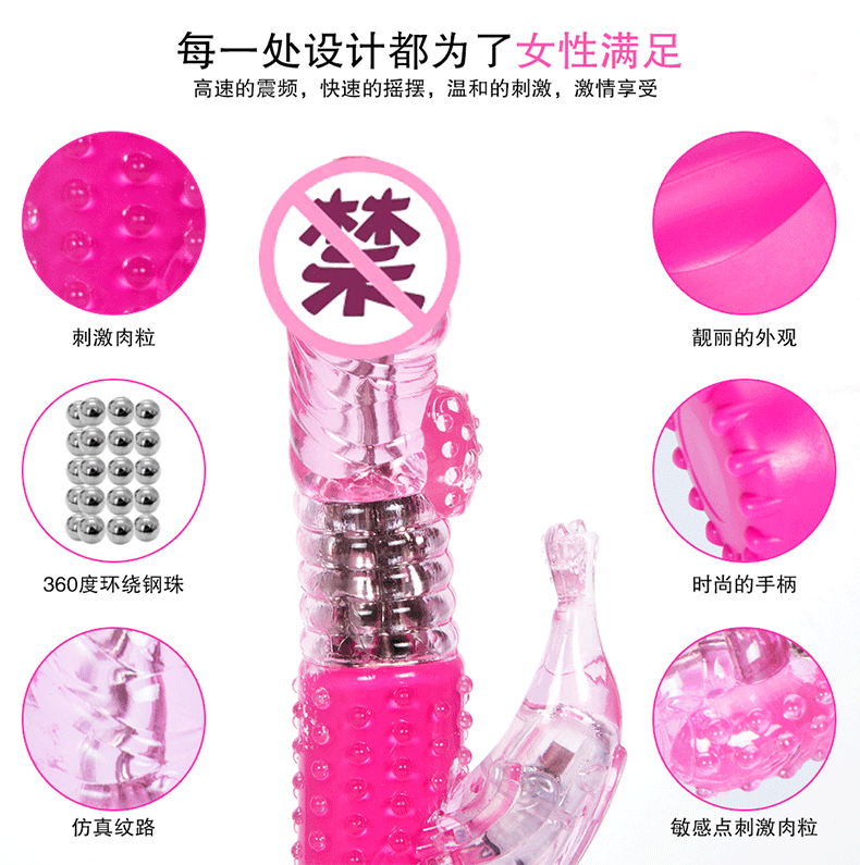 FANALA  Series vibrator  Mermaid rotating bead telescopic help