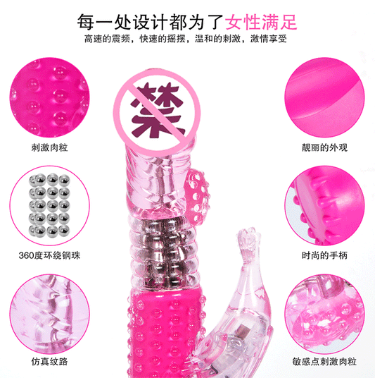 FANALA  Series vibrator  Mermaid rotating bead telescopic help