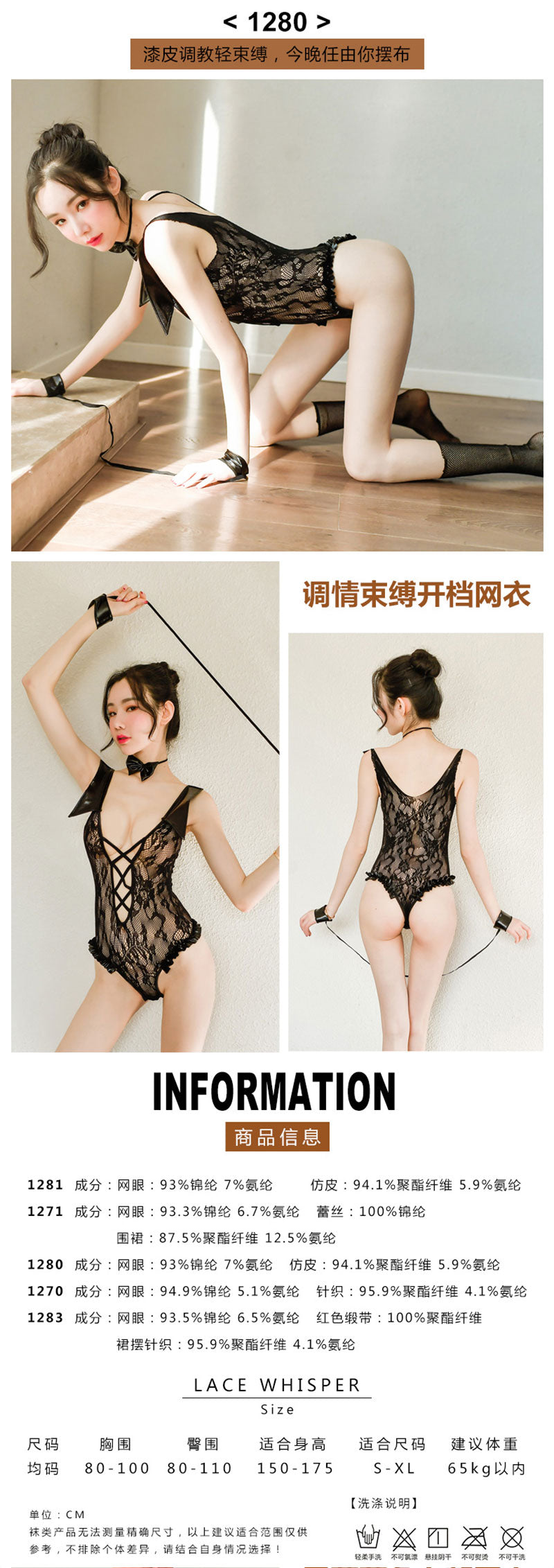Fengyuegu sexy underwear  Wild Uniform 1280