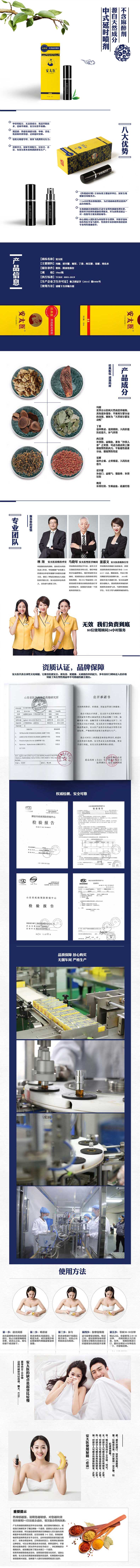 Antaiyi Enhanced Delay Spray 10ml