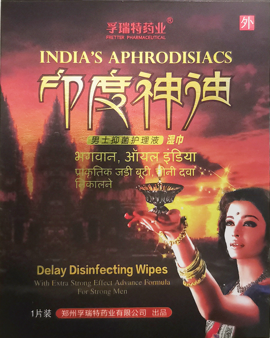 FRETTER  Indian God Oil  men wet wipes one pcs