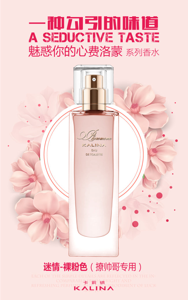 Kalina  series  Pheromone Love Women's Perfume